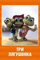 Poster for Three Little Froggies #2