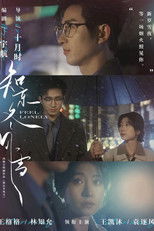 知京冬风雪 poster