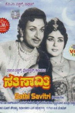 Sathi Savithri