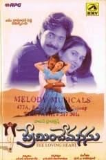 Poster for Preminche Manasu