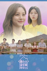 연남동 글로벌하우스