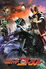 Poster for Kamen Rider Season 26