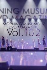 Morning Musume.'17 DVD Magazine Vol.94