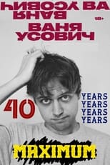 Poster for Vanya Usovich: 40 Years Maximum 