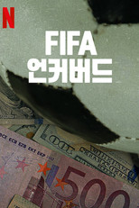 FIFA 언커버드