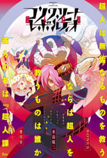 Poster di Concrete Revolutio: Choujin Gensou