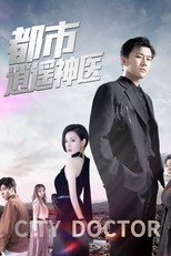 新：逍遥神医 poster