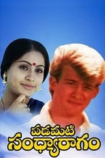 Poster for Padamati Sandhya Ragam