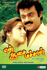 Poster for En Aasai Machaan