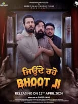 Poster for Jeonde Raho Bhoot Ji