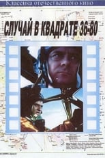 Poster for Incident at Map-Grid 36-80