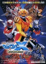 Poster for Super Star Fleet Sazer-X the Movie: Fight! Star Warriors 
