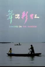 Poster for Dancing on the Rainbow