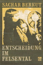 Захар Беркут