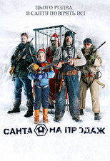 Санта на продаж (2010)