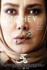 Poster for Mohey 