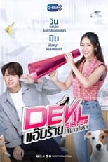 Poster for Devil Sister