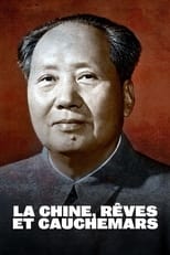 Poster for La Chine, rêves et cauchemars