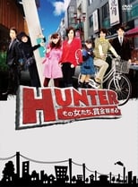 HUNTER - Women After Reward Money (2011)