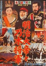 Emperor Meiji and General Nogi