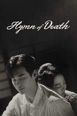 Poster for Hymn of Death