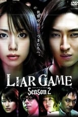 Poster for LIAR GAME Season 2
