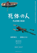 Poster for Playing Dead 