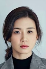 Foto retrato de Lee Bo-young