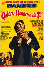 Quiero llenarme de ti (1969)