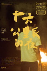 Stay With Me