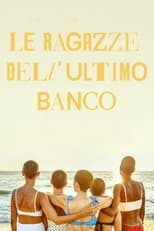 Poster di Le ragazze dell'ultimo banco