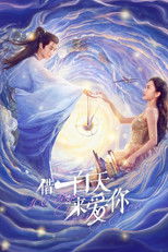 Devote 100 Days to Loving You