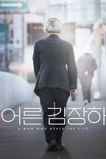 A Man Who Heals the City