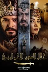 TVplus AR - مسلسل جلال الدين الخوارزمي مدبلج