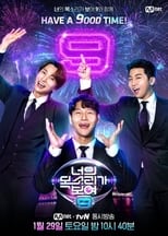 Poster di 너의 목소리가 보여