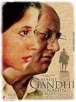 Poster for Maine Gandhi Ko Nahin Mara