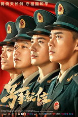 The Glory of Youth