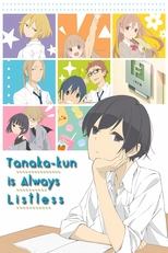 Poster for Tanaka-kun Is Always Listless Season 1