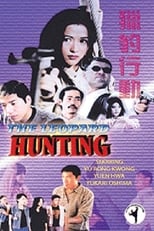 Lie pao xing dong (1998)