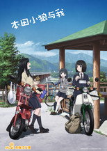 第 1 季