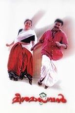 Poster for Meesa Madhavan