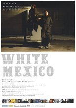 Poster for White Mexico 