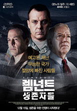 렘넌트: 생존자들