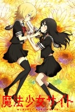 Poster di Magical Girl Site