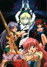 Poster for Megami Paradise Season 1