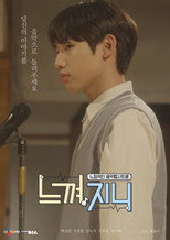 Feel It, Genie 2 poster