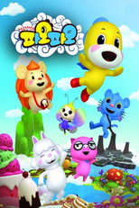 바오밥 섬의 파오파오 poster