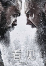 第 2 季