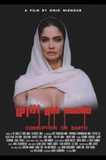 Poster for Corruption on Earth 