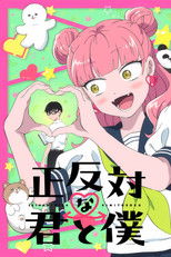 You and I Are Polar Opposites